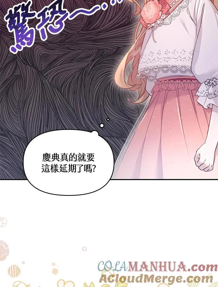 第2话15