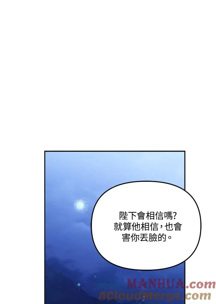 第28话32