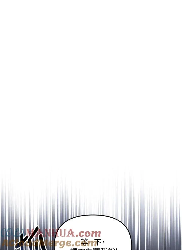 第25话72