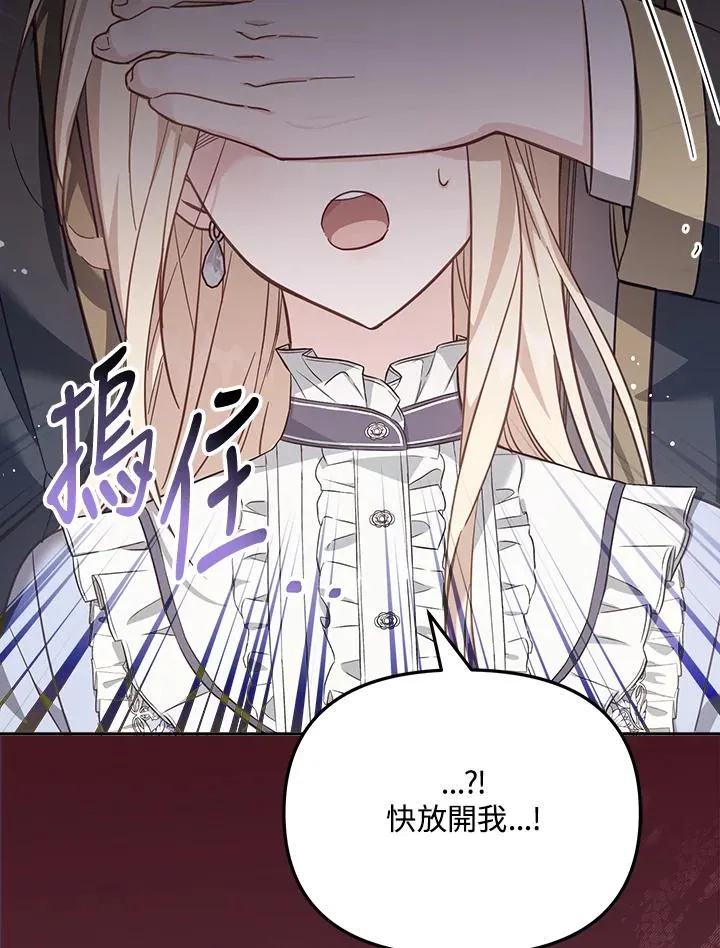 第21话95