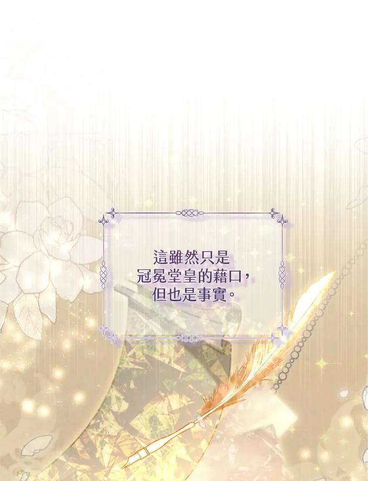 第34话91
