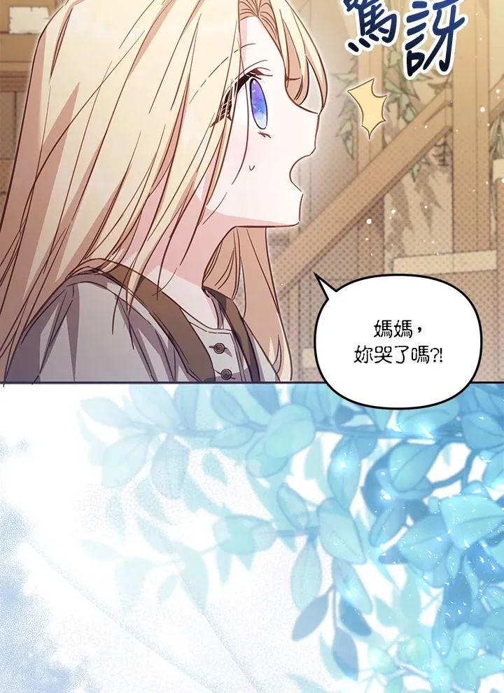 第36话113