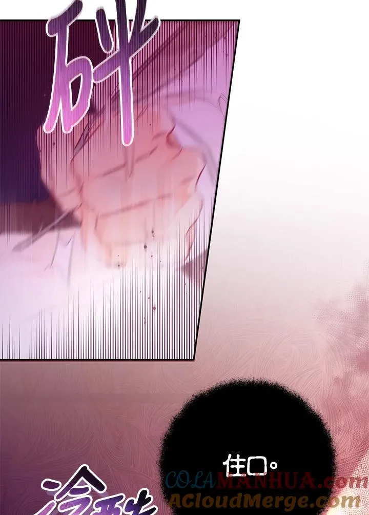 第3话69