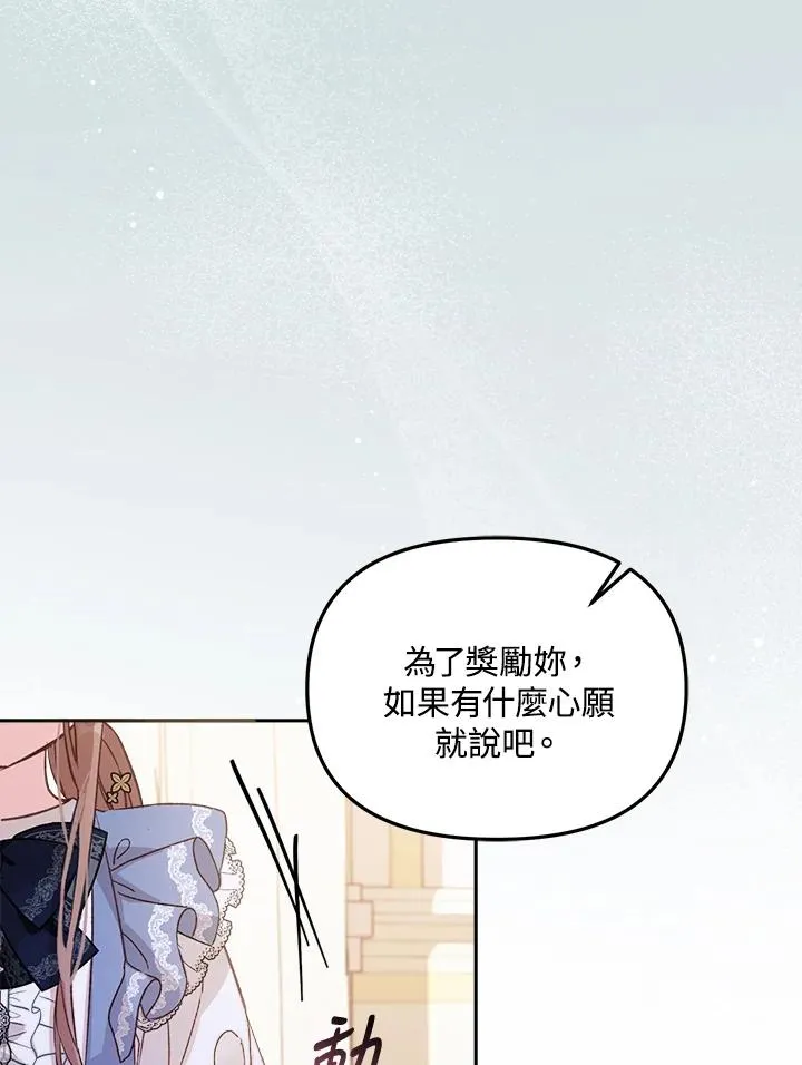 第6话58