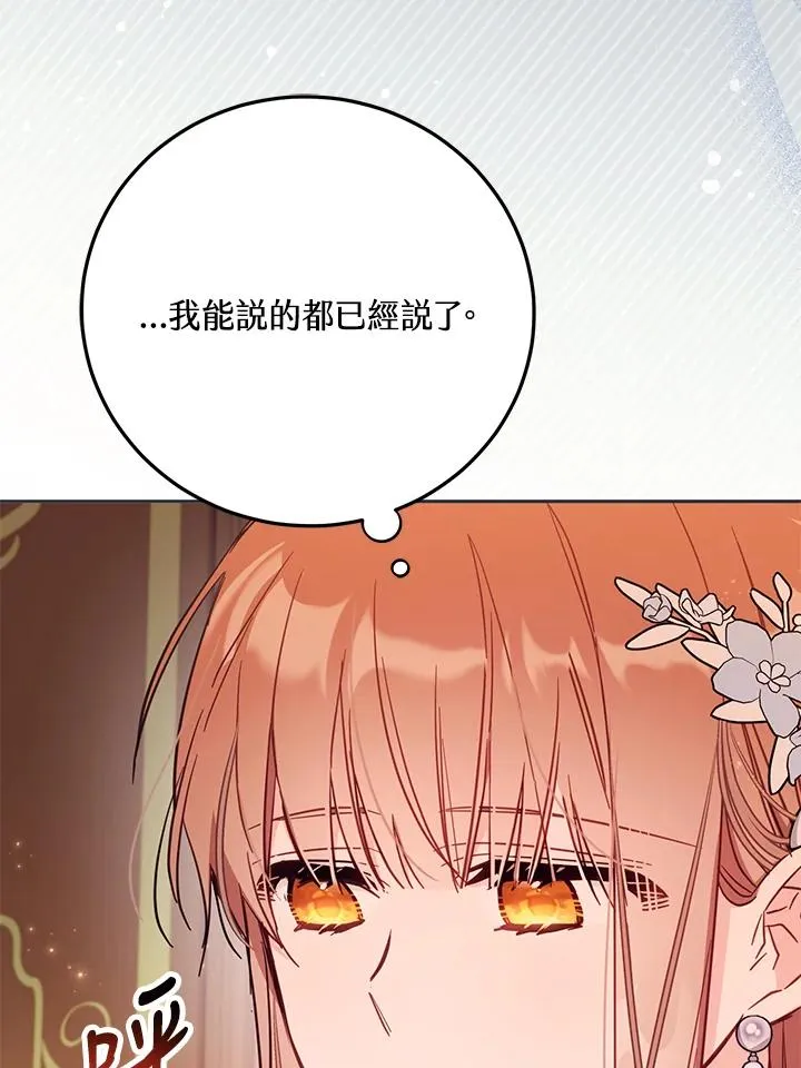 第43话70