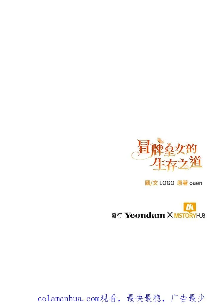 第12话114