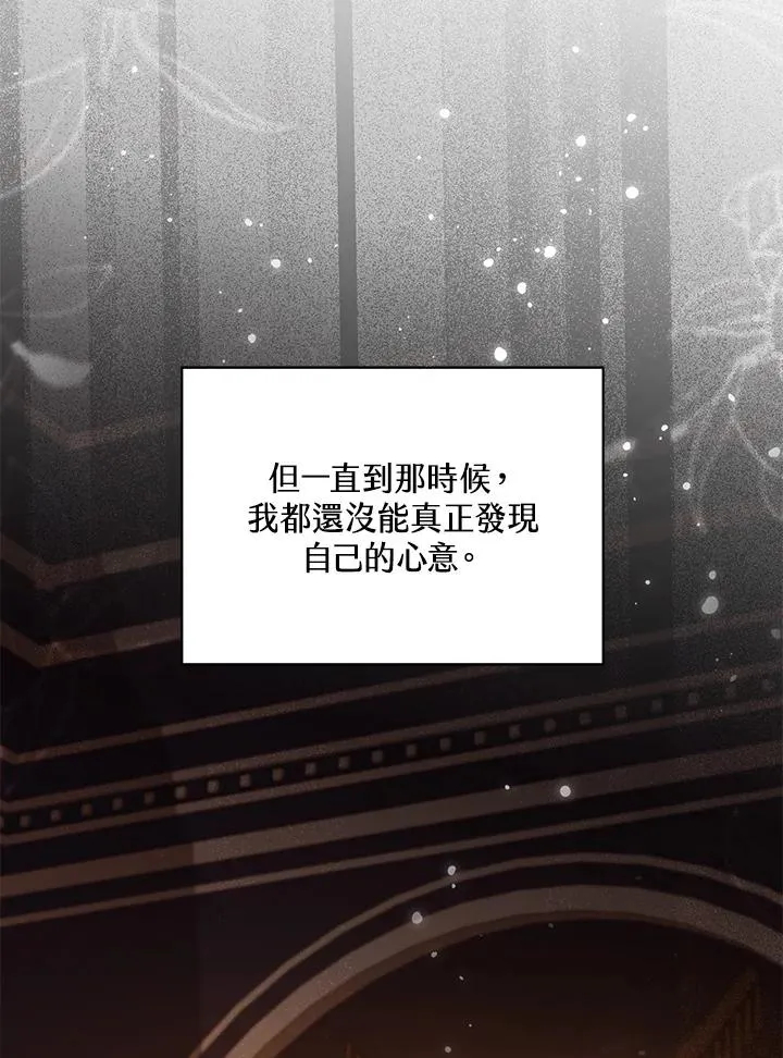 第46话 (第1季最终章)61