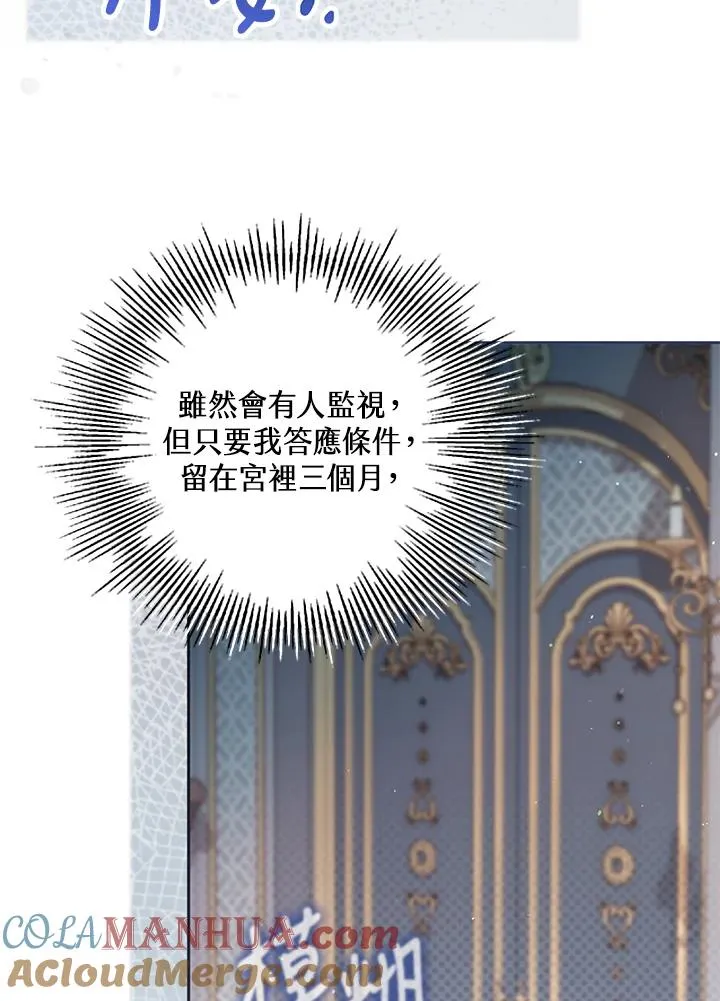 第37话84