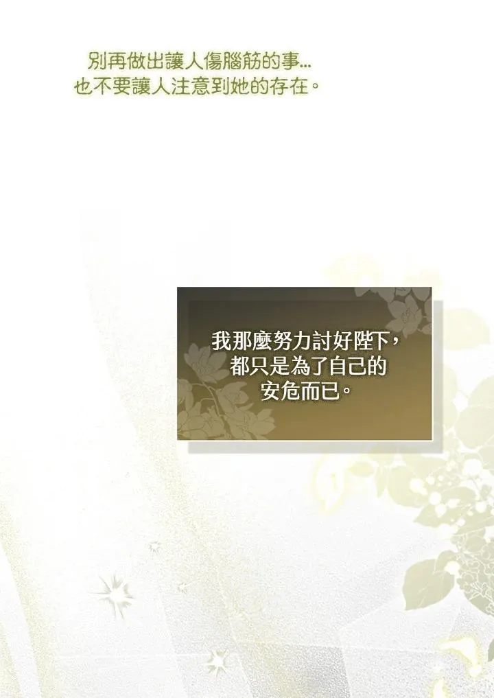 第30话43