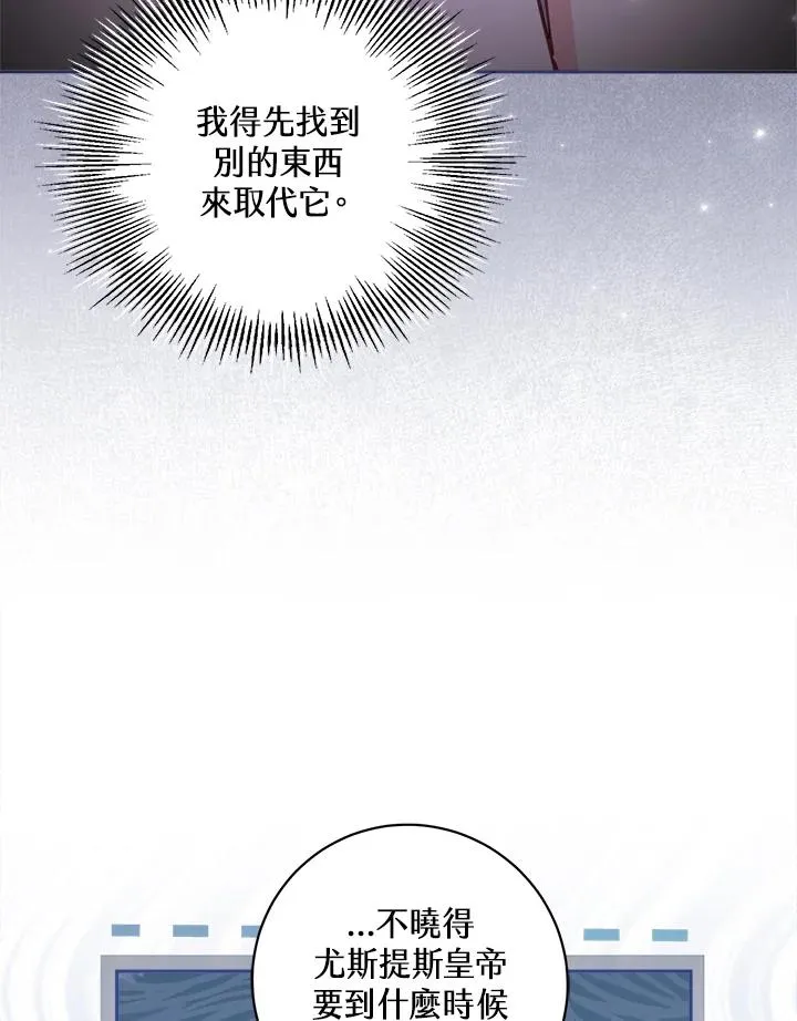 第25话33