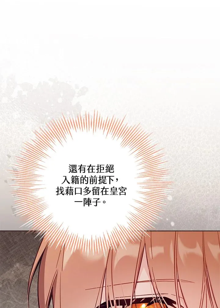 第42话105