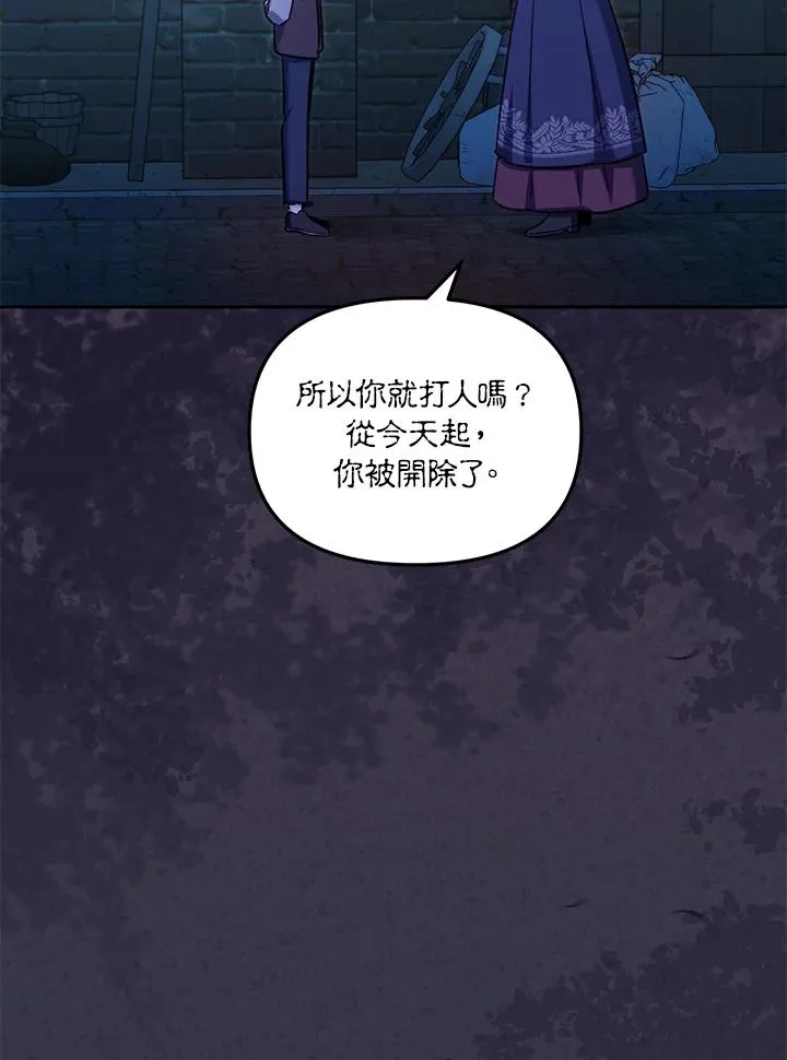 第33话18