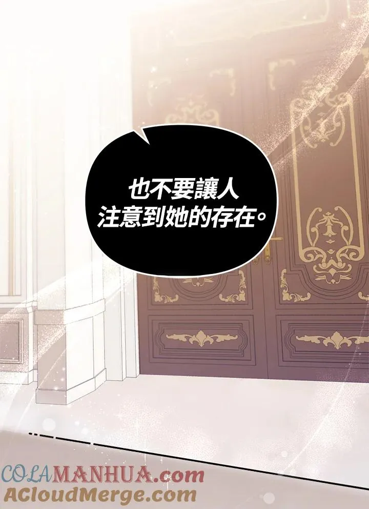 第3话90