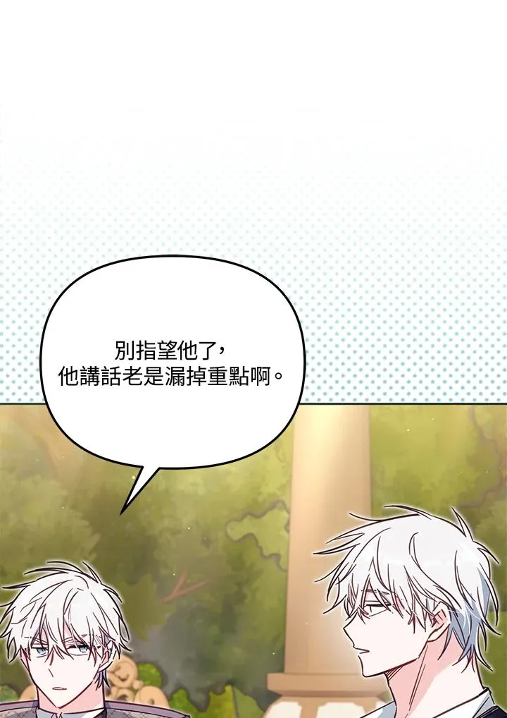 第41话10