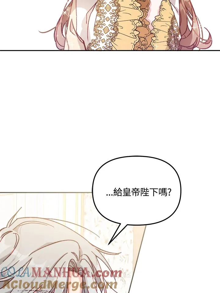 第7话76