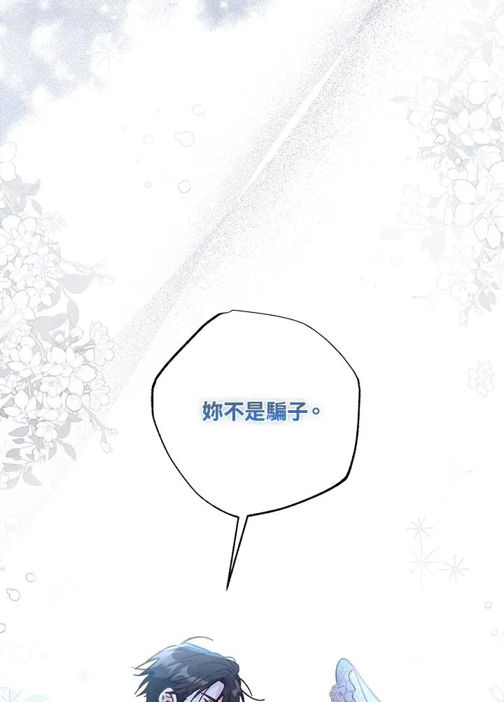 第9话58