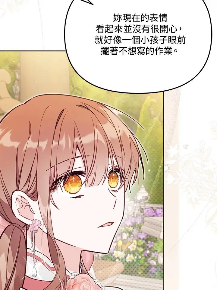 第41话90