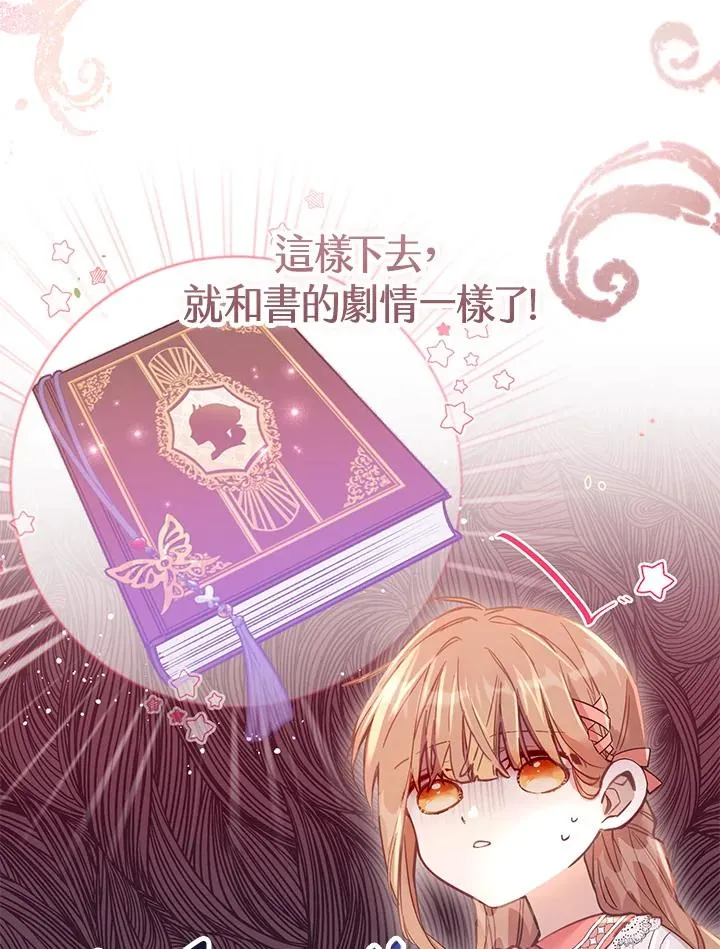第2话14