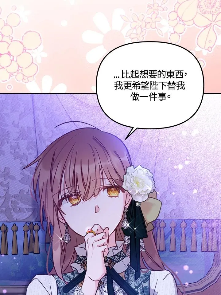 第16话46