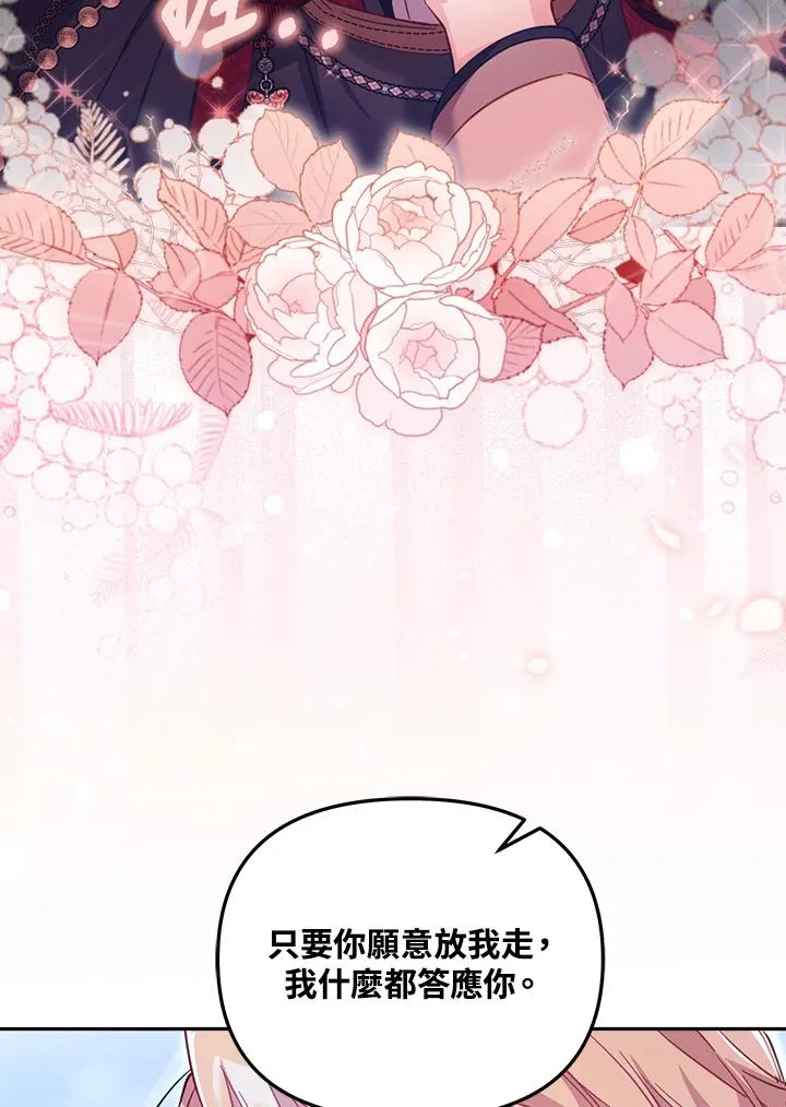 第28话10