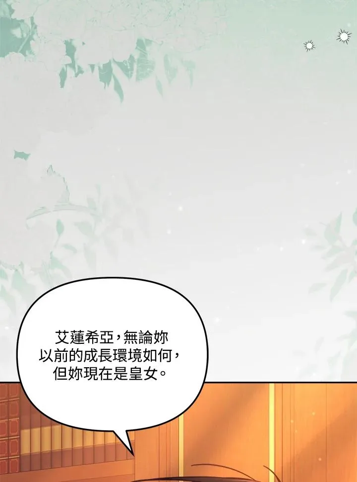 第31话58