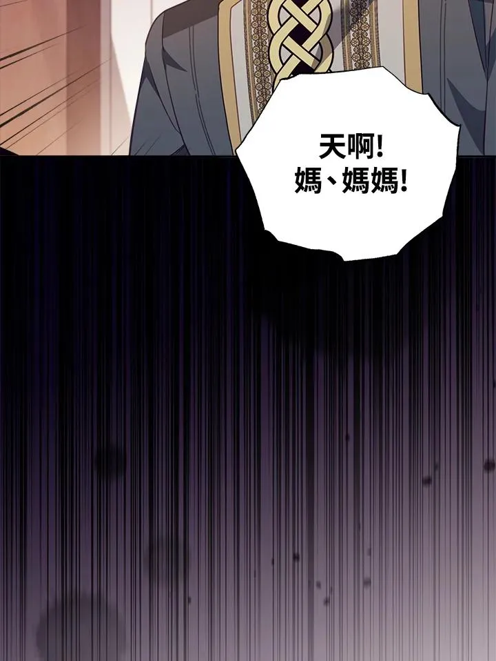 第21话86