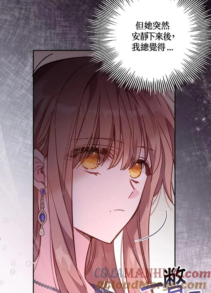 第18话108