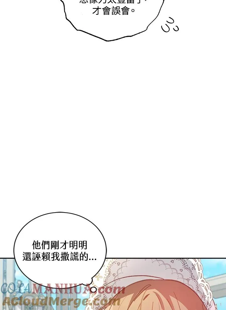第9话72