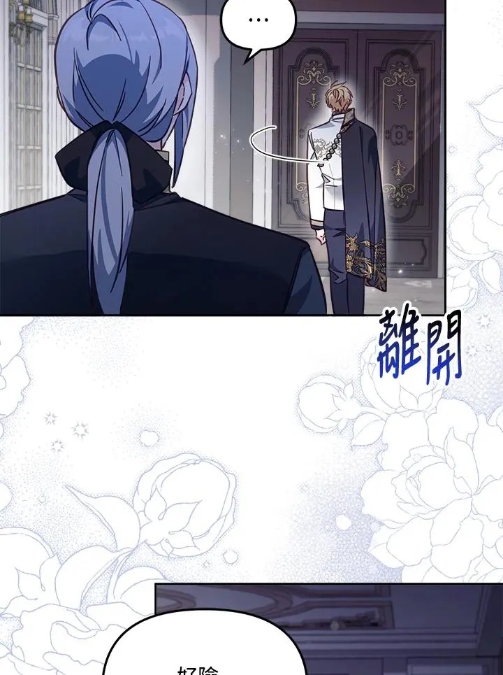 第21话46