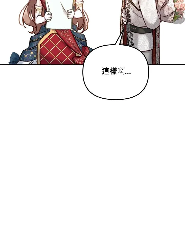 第13话21