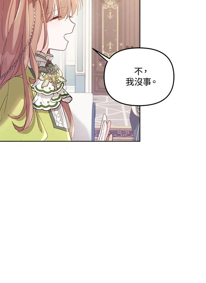 第5话47