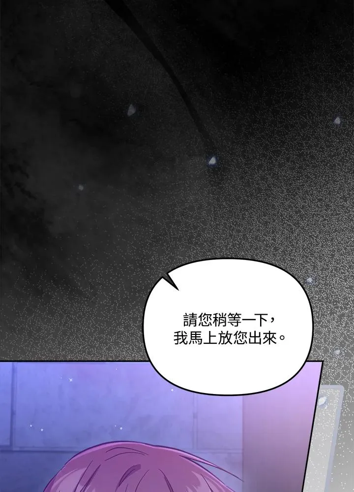 第27话5
