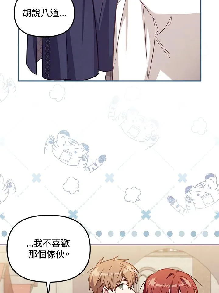 第37话107