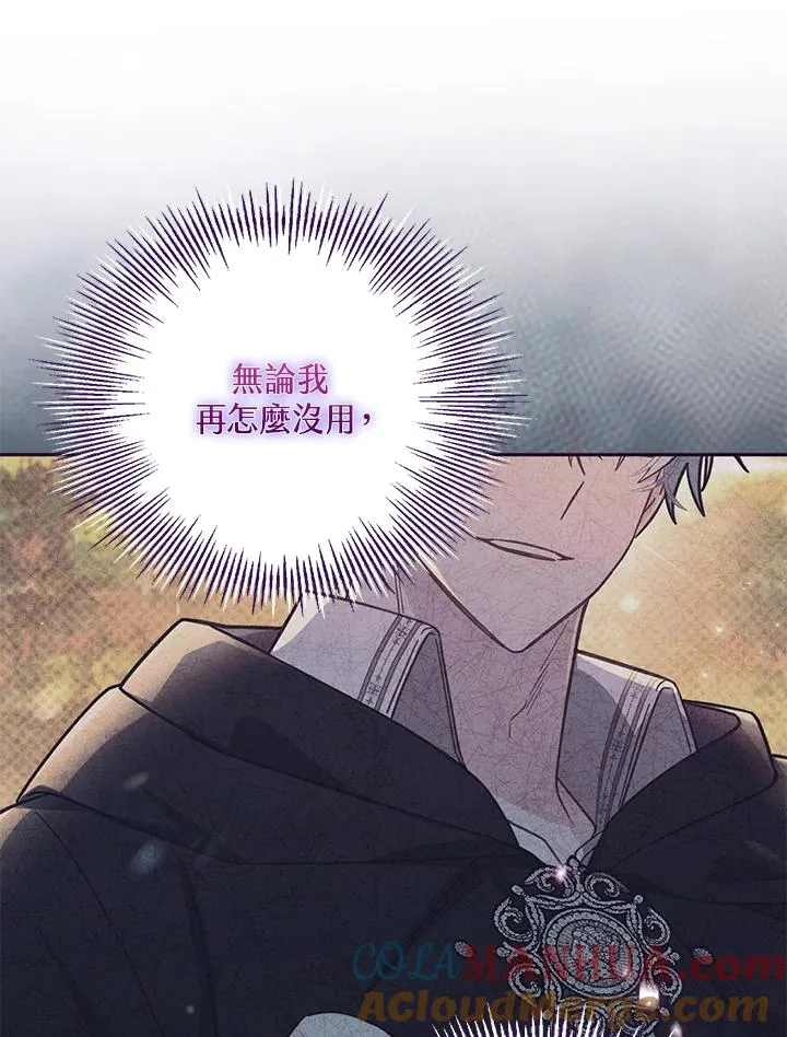 第36话32
