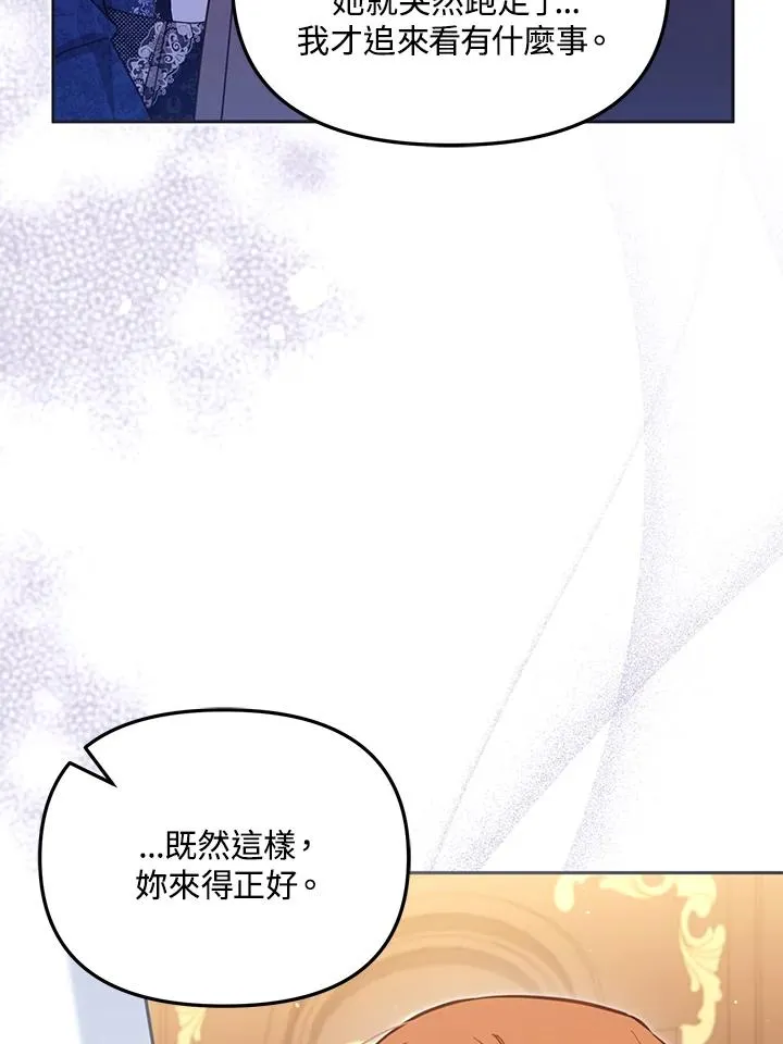 第44话39