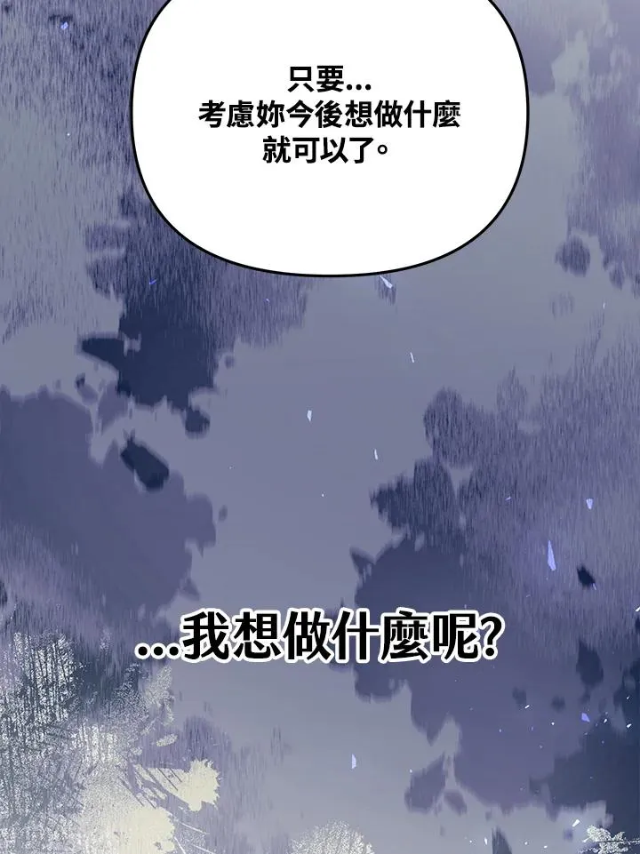 第41话101