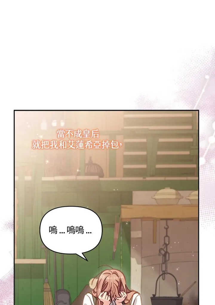 第18话55