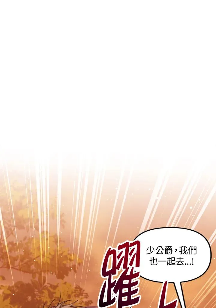 第26话31