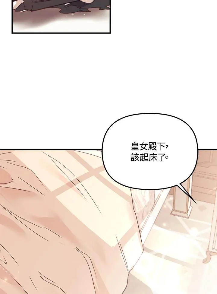 第2话80