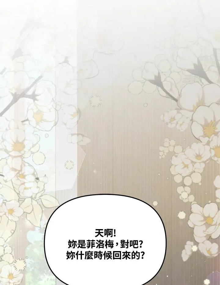 第30话89