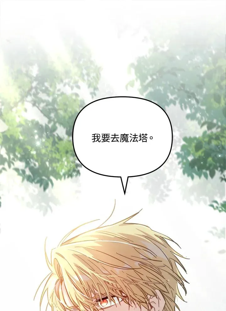 第29话30