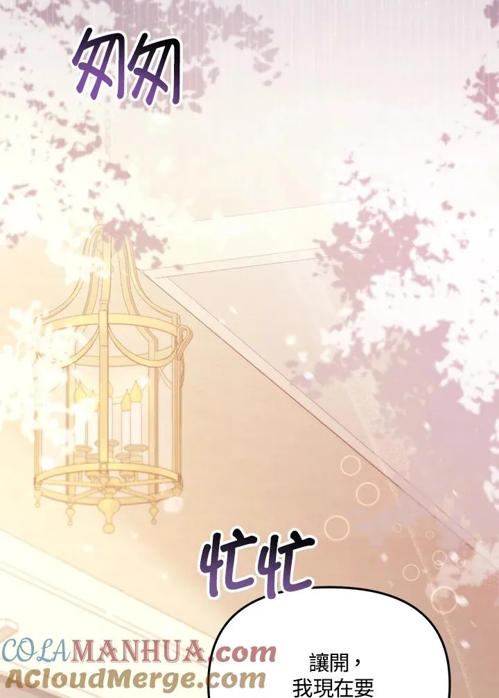 第19话12