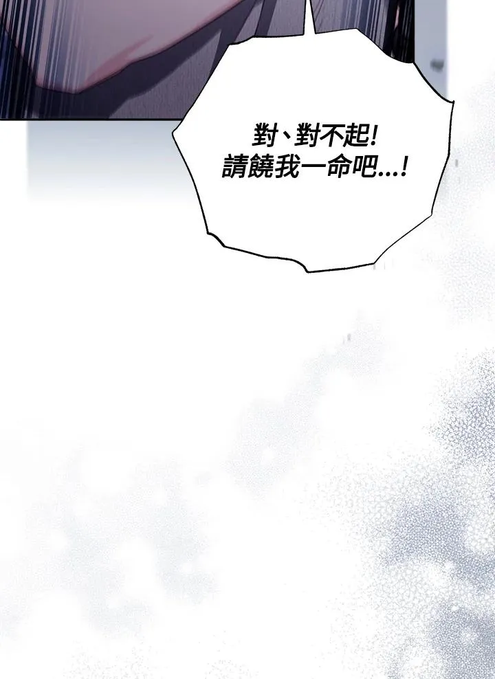 第27话67