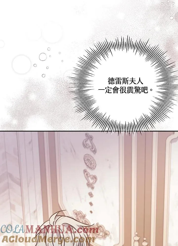 第19话60