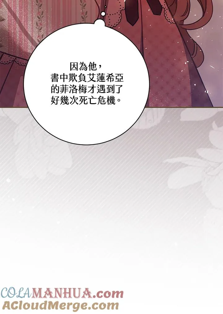 第42话68