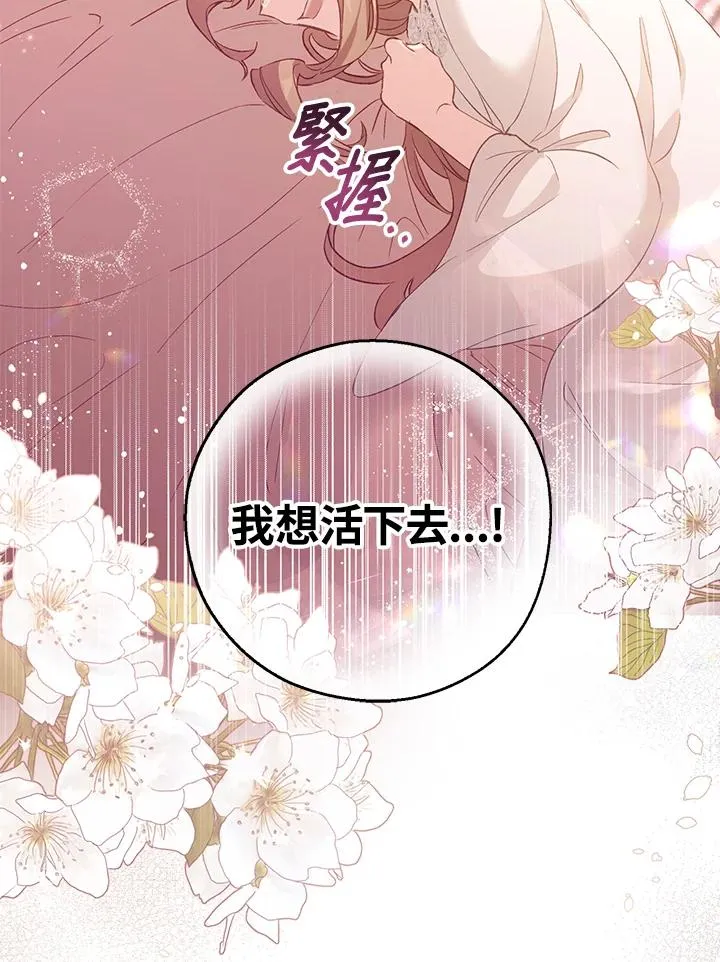 第4话7
