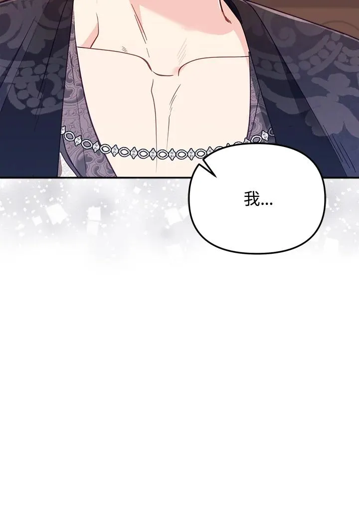 第30话53