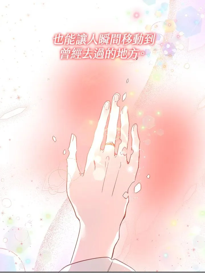 第4话23