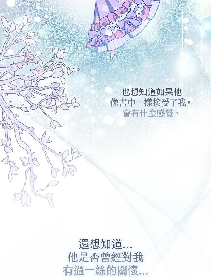 第23话111