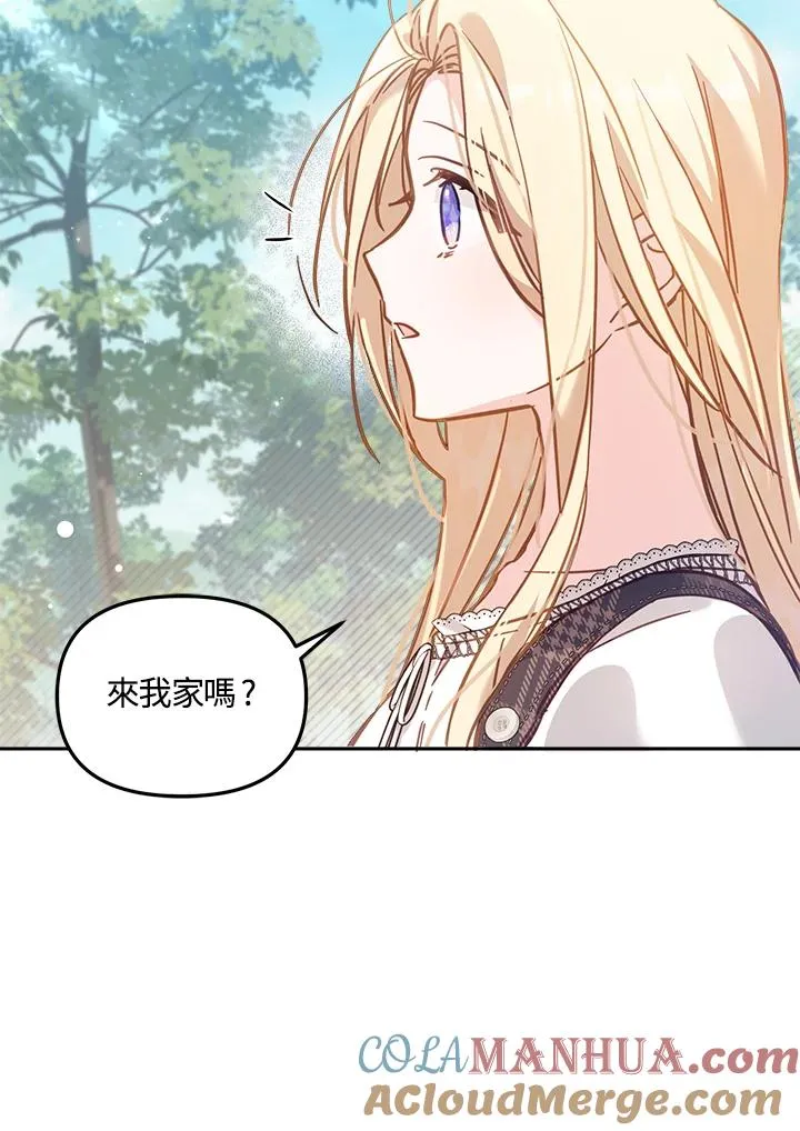 第18话8